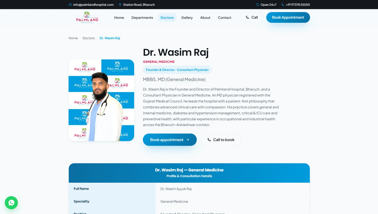 Palmland Hospital website: Doctor profile